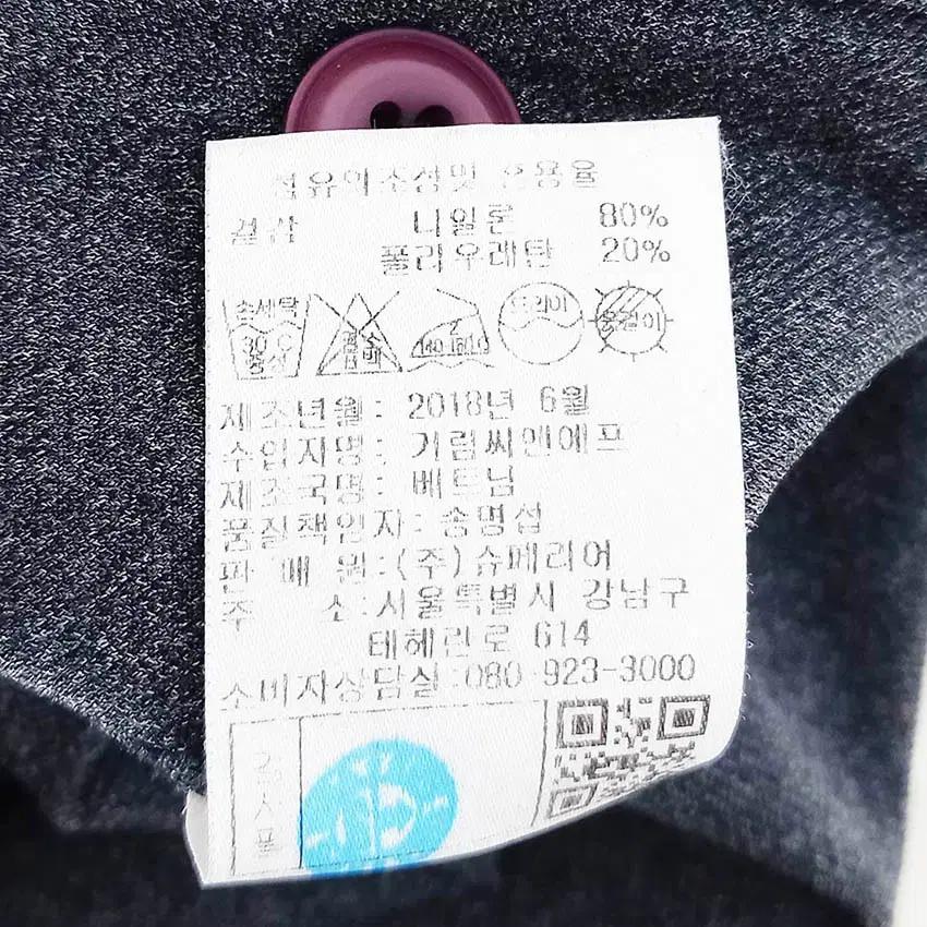 슈페리어 남성 사방스판 춘추용 슬랙스 그레이92 (HU36573) 7