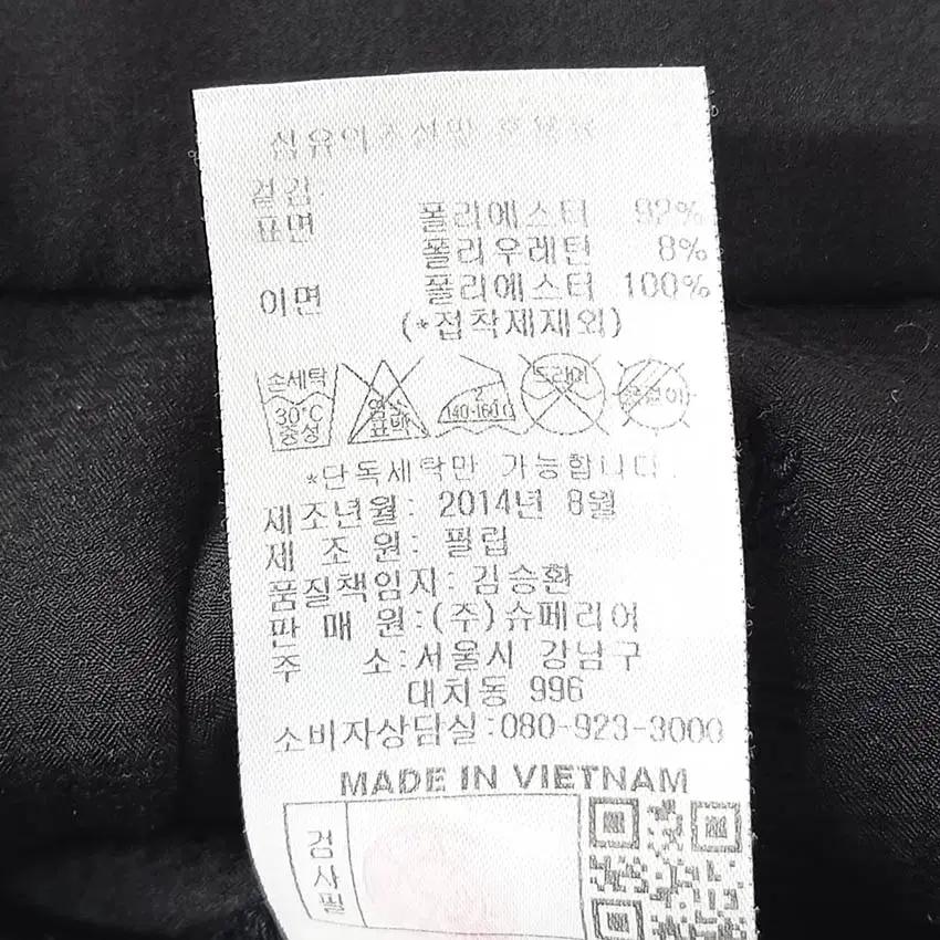 슈페리어 남성 속기모 동절기 도톰 슬랙스 브라운78 (HU36571) 7