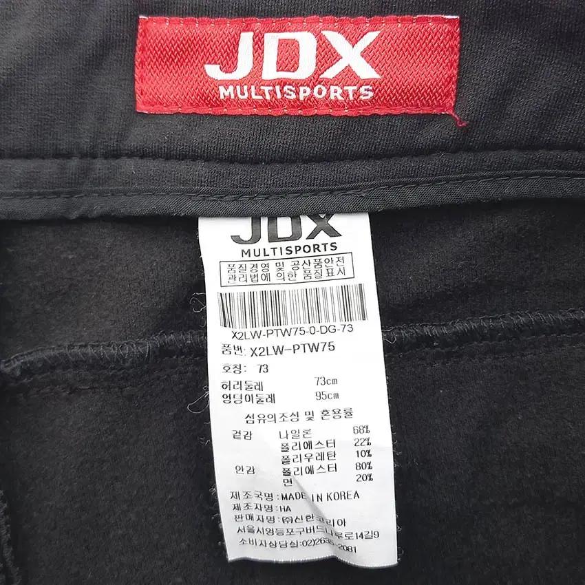 제이디엑스 여 약기모 사방스판 슬림팬츠 그레이73 (HU36558) 5