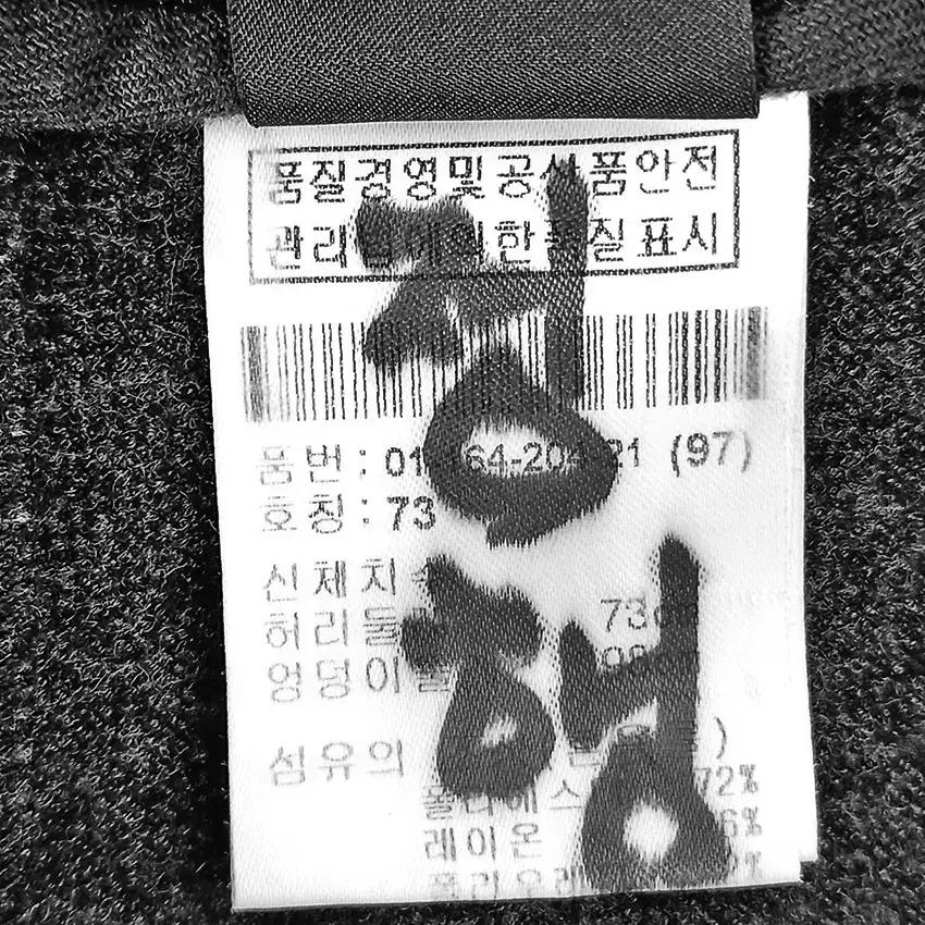 보그너 여성 약스판 밴딩 7부 모직팬츠 그레이 (HU36555) 6