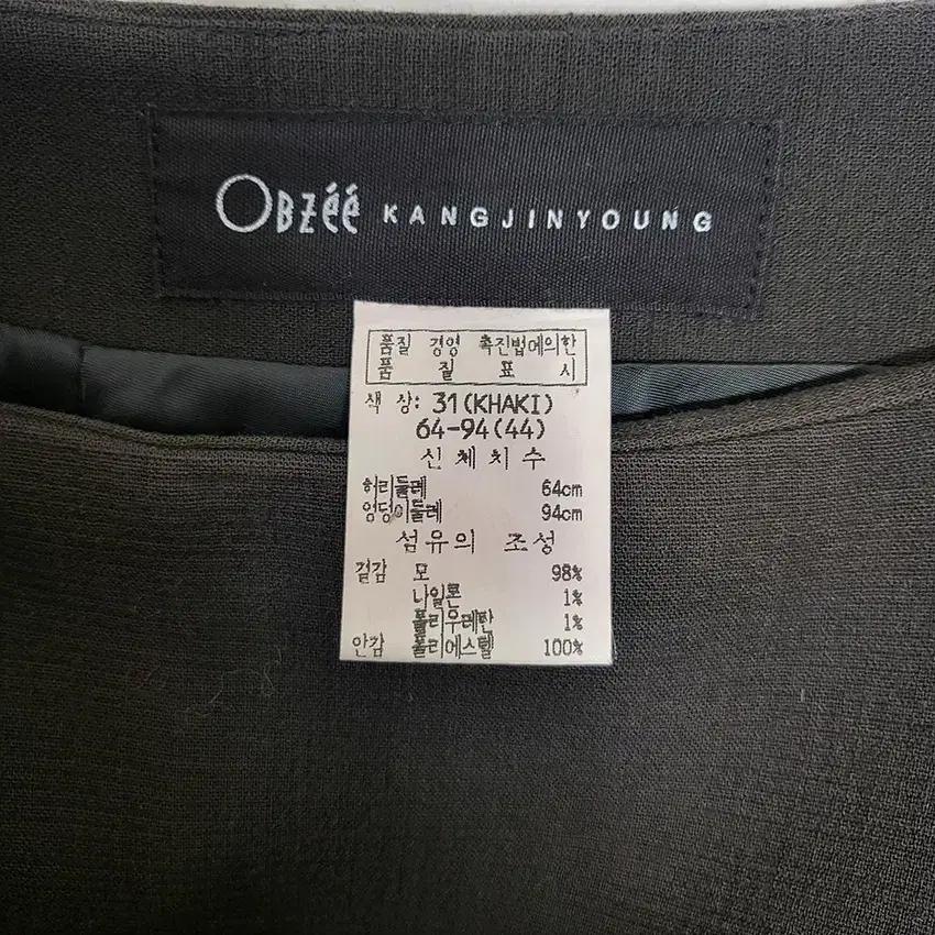 오브제 여성 춘추 미디스커트 카키 (HU36541) 5