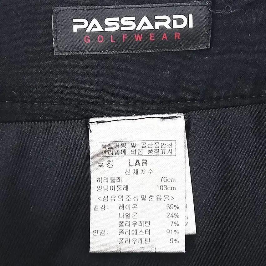 파사디 레이온혼방 사방스판 춘추 치마바지 블랙 (HU36535) 5