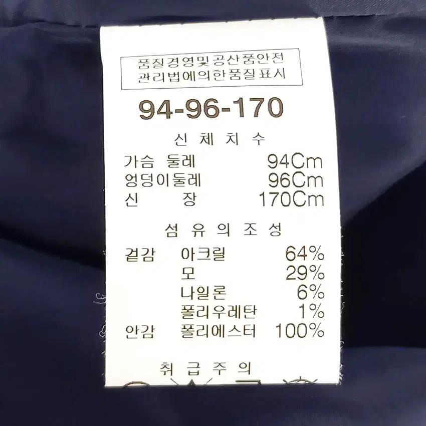 리본 여성 아크릴혼방 패턴 춘추자켓 청록94 (HU36523) 6