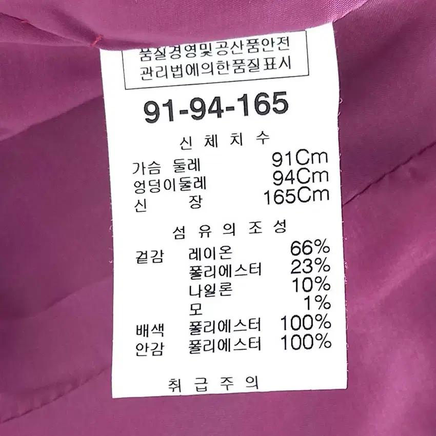 리본 여성 레이온혼방 펄 춘추자켓 진핑크91 (HU36517) 6