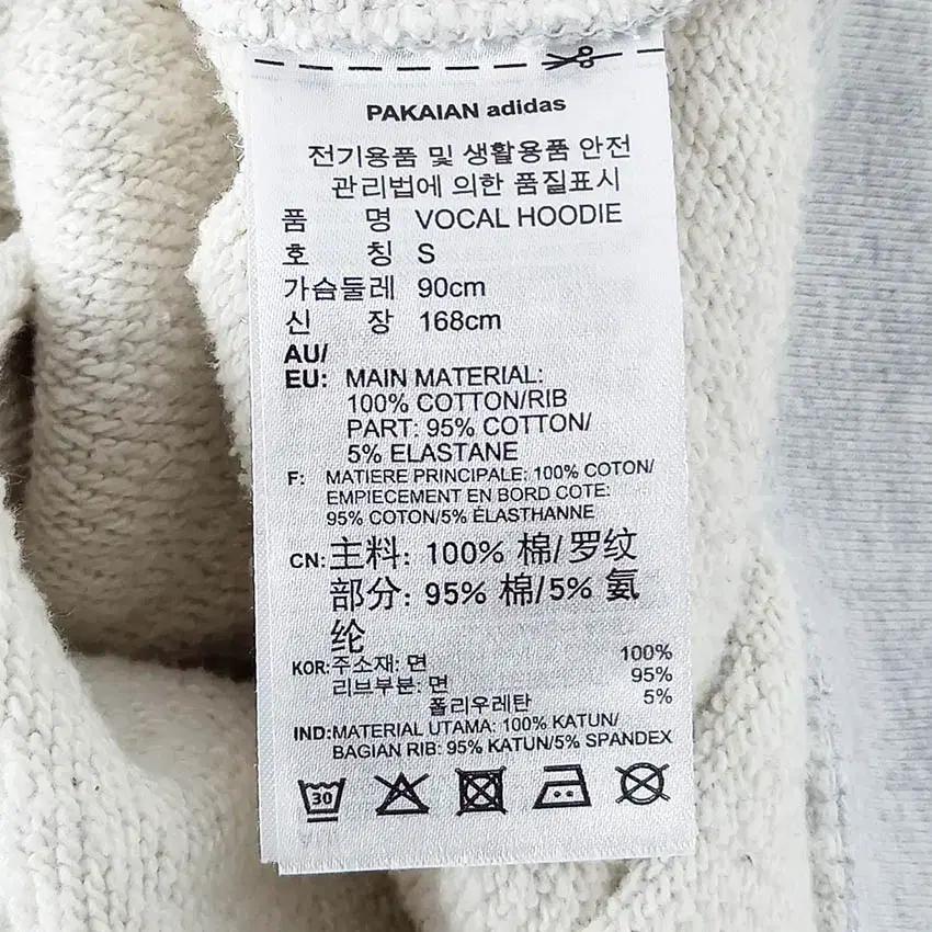 아디다스 여성 후드티 연그레이90 (HU36509) 6