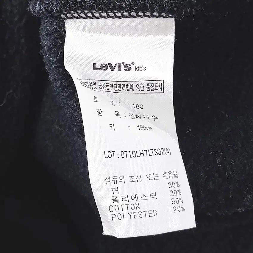 리바이스 주니어 엔지니어드 기모맨투맨 블랙160 (HU36508) 6