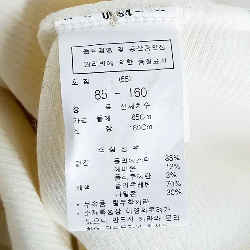듀엘 여성 레이온혼방 약스판 긴팔티 아이보리 (HU36500) 6
