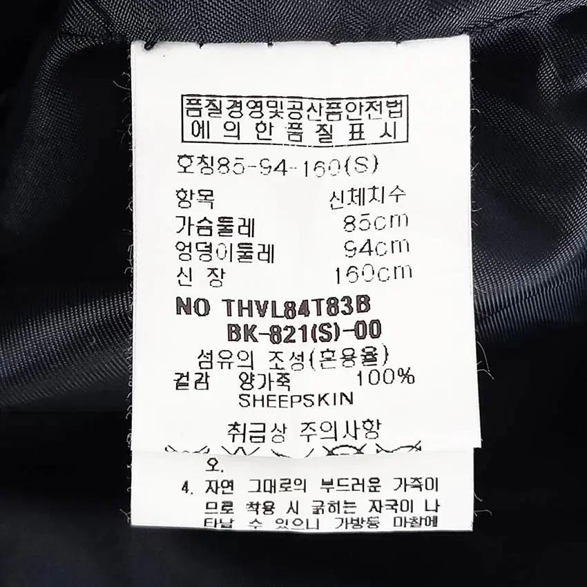 데코 여성 5후크 슬림핏 민소매 양가죽자켓 블랙 (HU36498) 4
