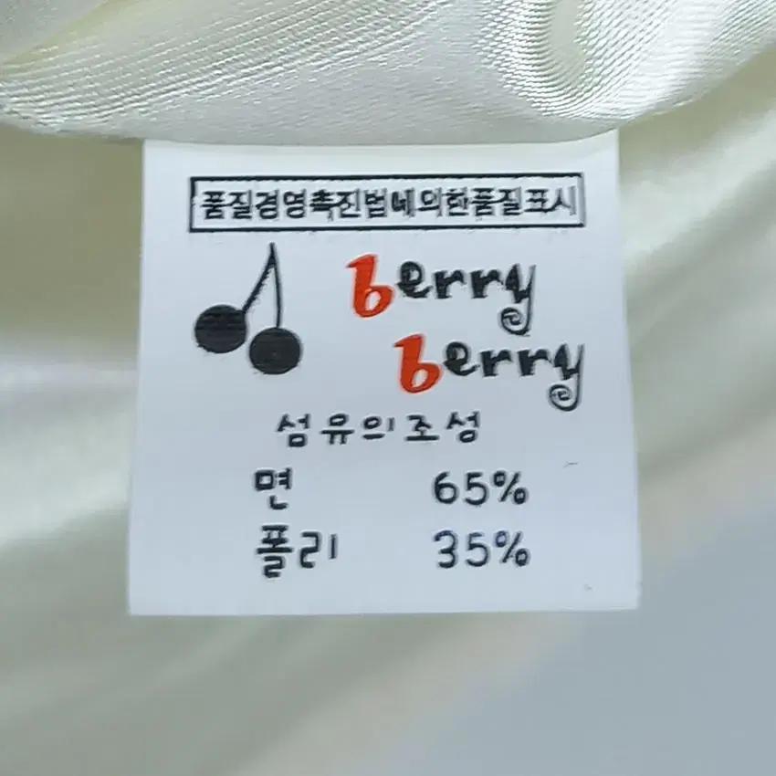 빈티지 여 허리스트링 소프트 퍼조끼 아이보리 (HU18985) 10