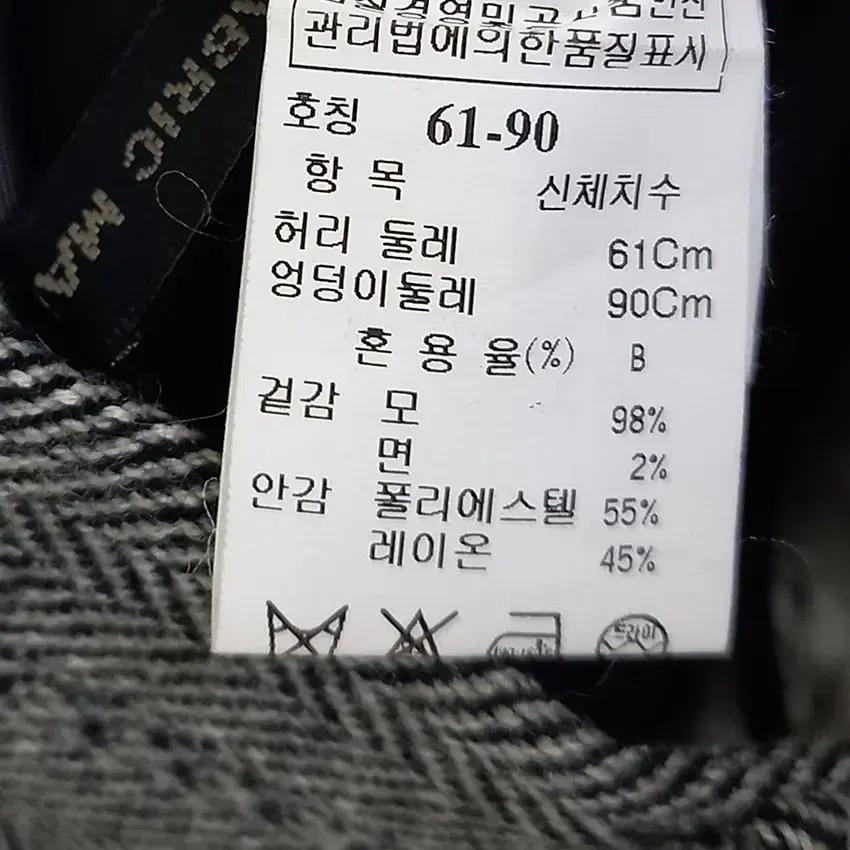 타임 여성 헤링본 모직 일자와이드팬츠 그레이 (HU10149) 8