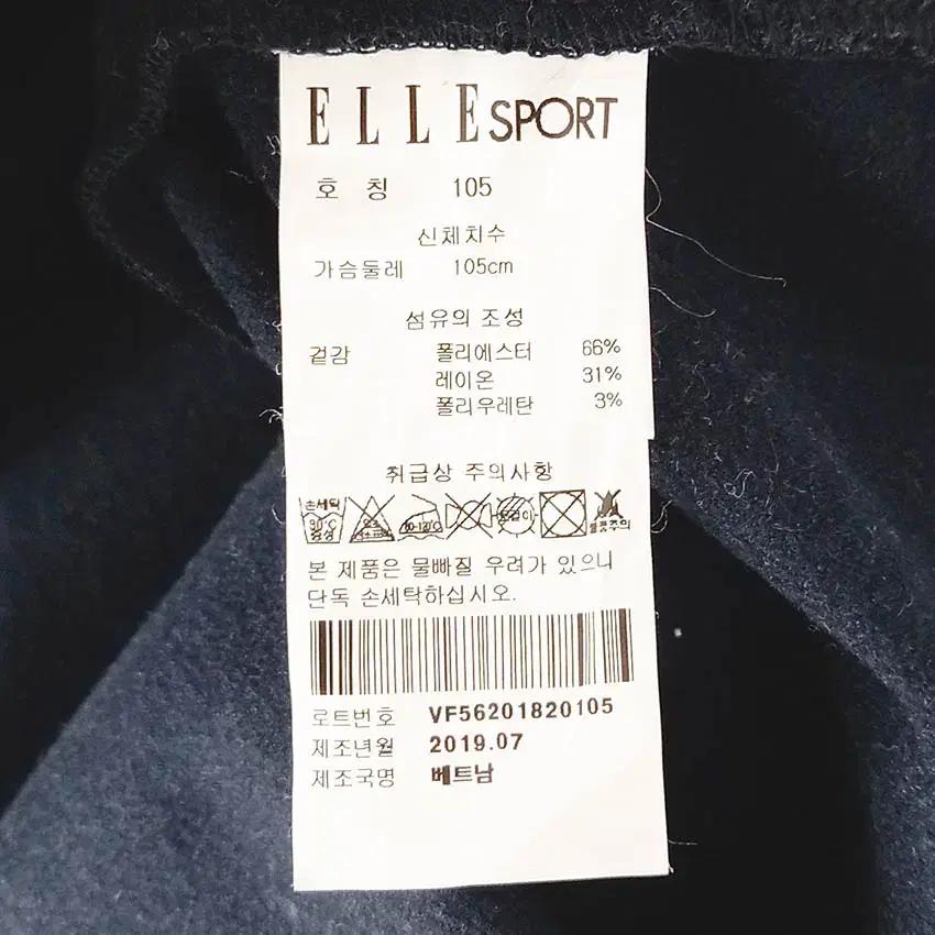 엘르스포츠 남성 속기모 져지 집업자켓 다크네이비 (HU36485) 6