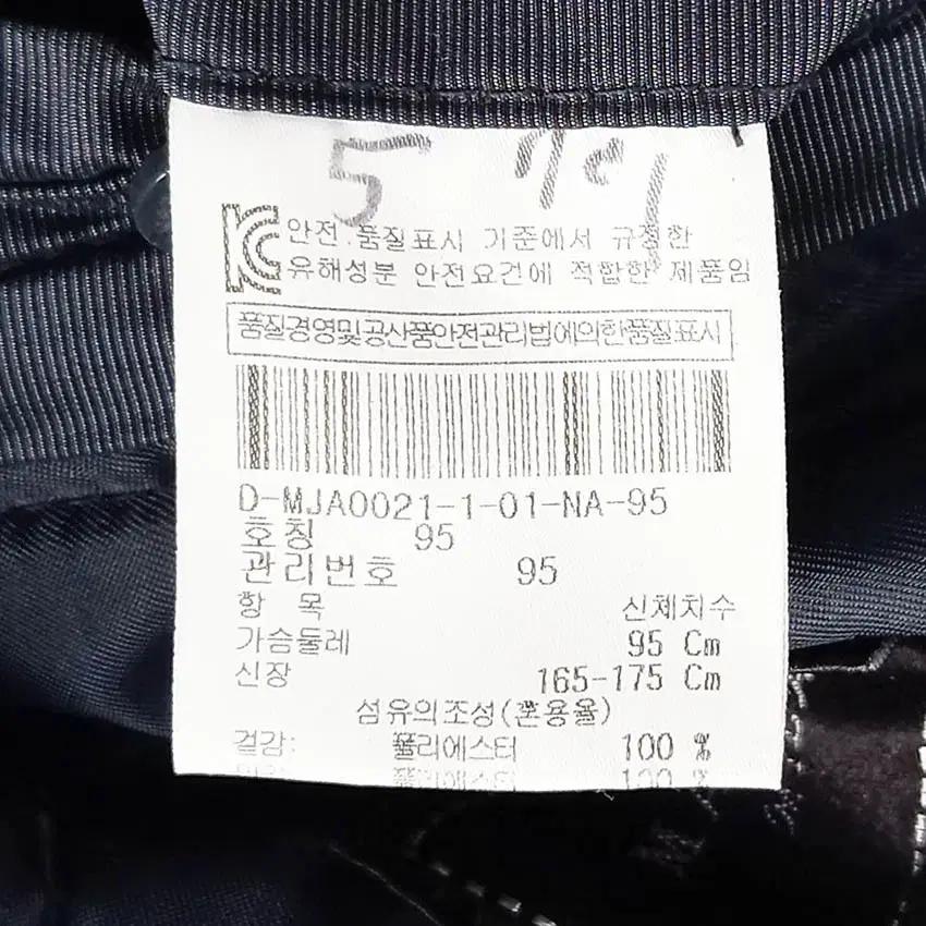 맨스타 남성 조끼내피 바람막이집업 스틸블루95 (HU36480) 7
