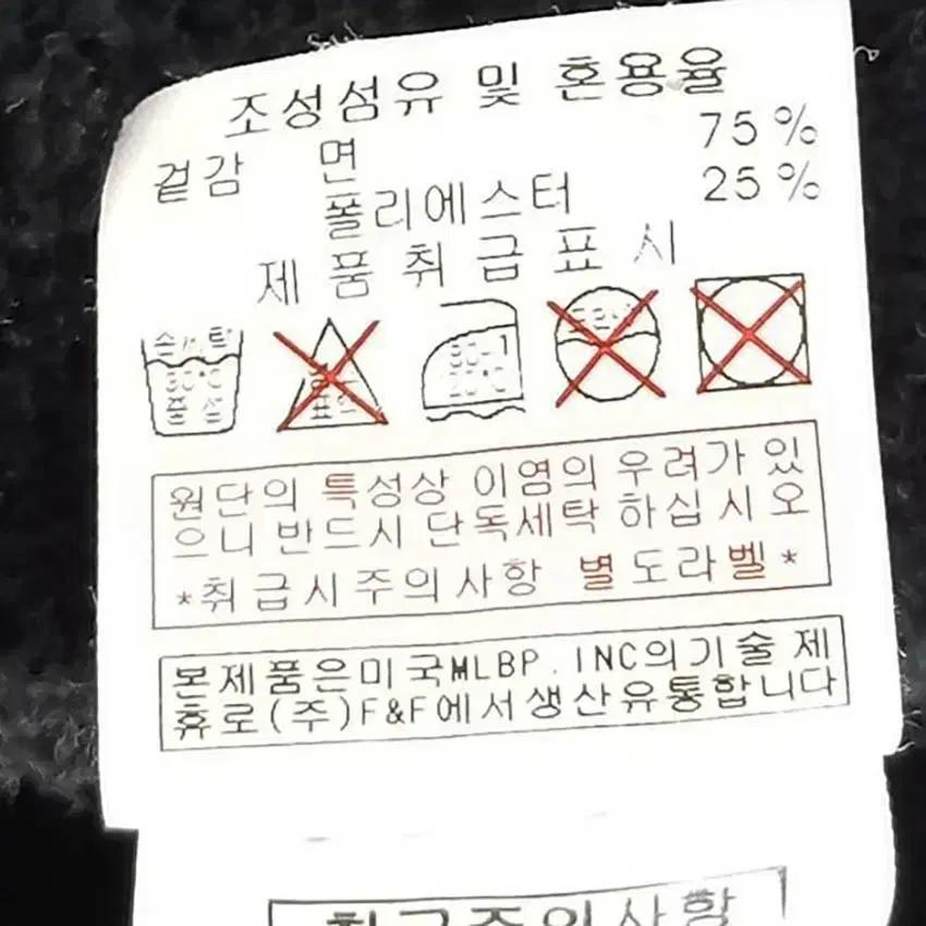엠엘비 남성 양키스 안감기모 맨투맨 블랙100 (HU36477) 7
