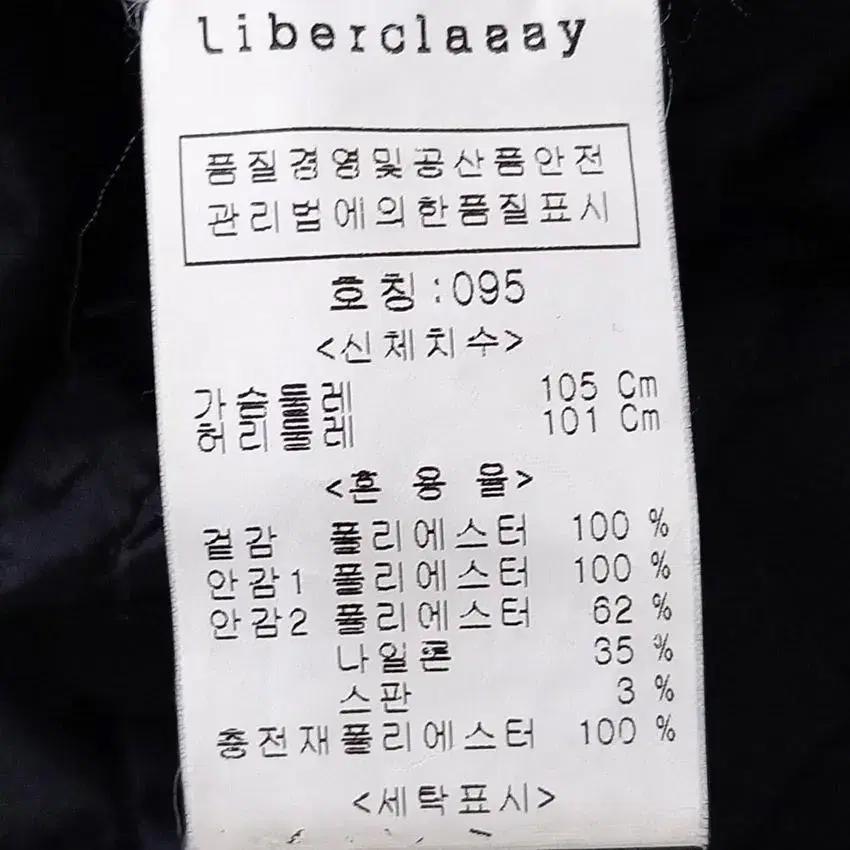 리버클래시 남 안감경량누빔 도톰 자켓 블루블랙95(HU20528) 9