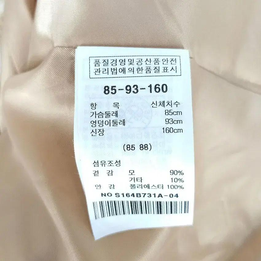 샤틴 여 둥근카라 똑딱이버튼 모직코트 베이지 (HU27162) 8