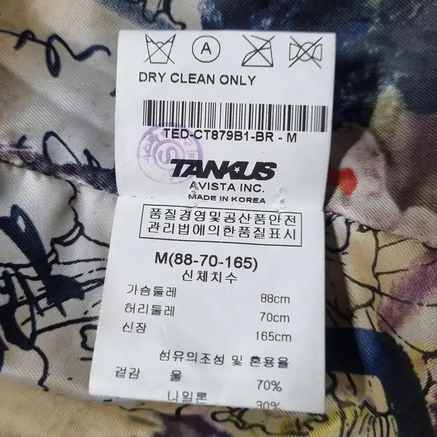 탱커스 여 허리끈 똑딱이원버튼 모직코트 브라운 (HU27160) 8