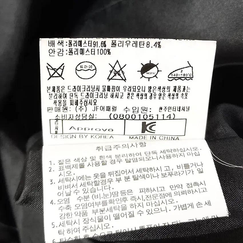 Pastzme 배색 약스판 슬림 숏미니원피스 블랙 (HU36467) 7