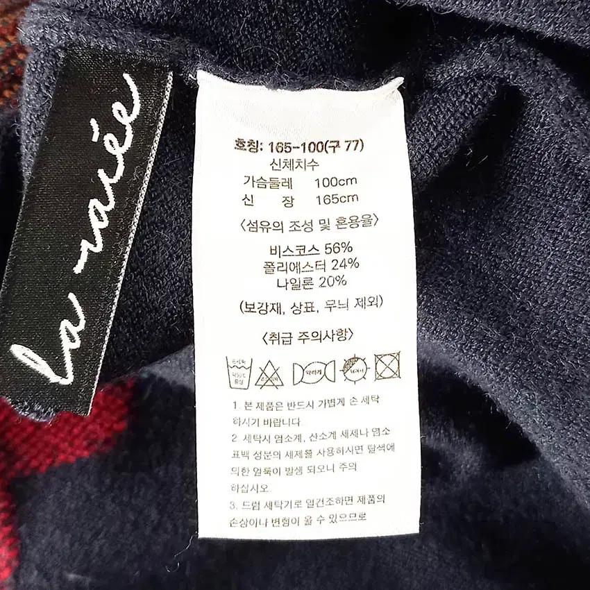 빈티지 여성 원버튼 니트 롱가디건 네이비 (HU36462) 5