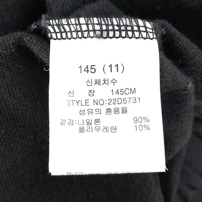 소이어페럴 아동 바스락 약기모 후드티 블랙145 (HU36449) 5