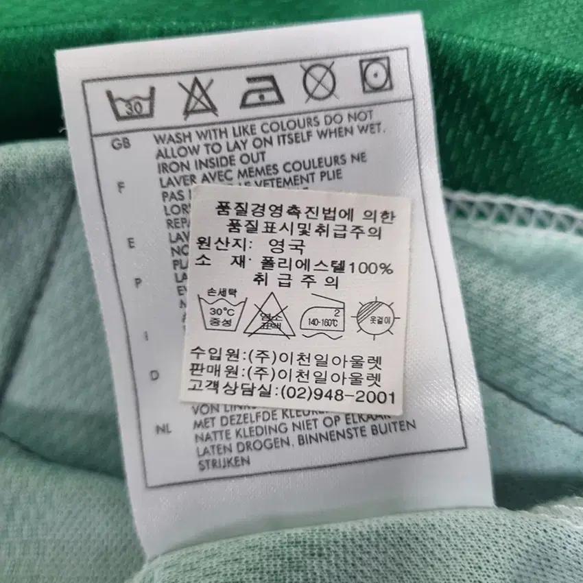 나이키 남성 카라긴팔티 화이트L (HU36442) 7