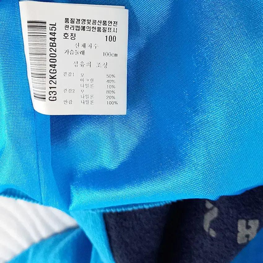 르꼬끄골프 남성 방풍 니트집업자켓 블루L (HU35038) 8