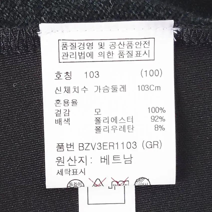 앤드지 남성 앞니트 백맨투맨 챠콜 (HU36438) 6