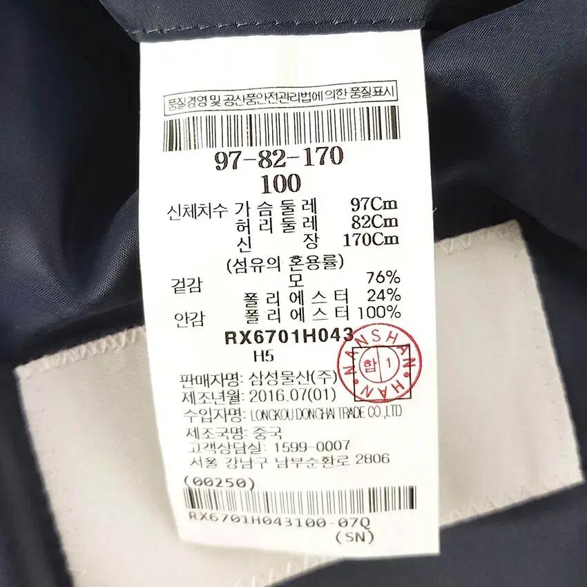 로가디스 남성 체크 슬림 춘추 블레이저 다크그레이 (HU36437) 6