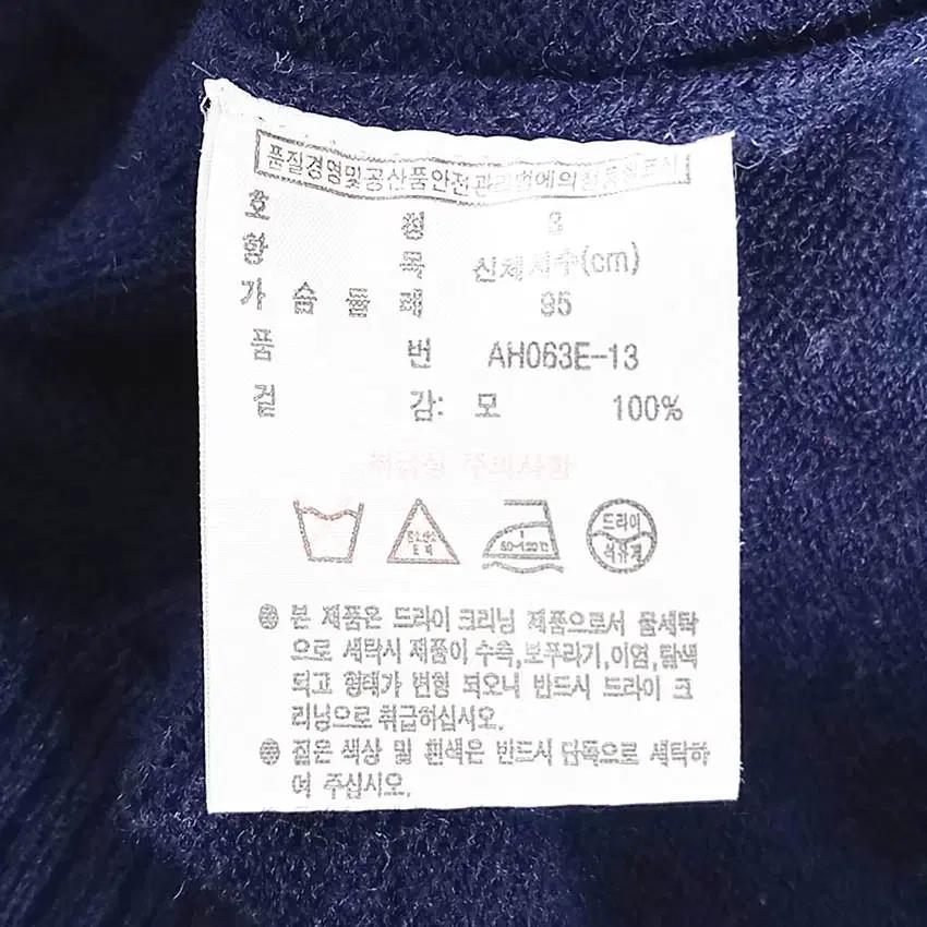 라코스테 여성 모100% 배색 니트집업 네이비 (HU36434) 6