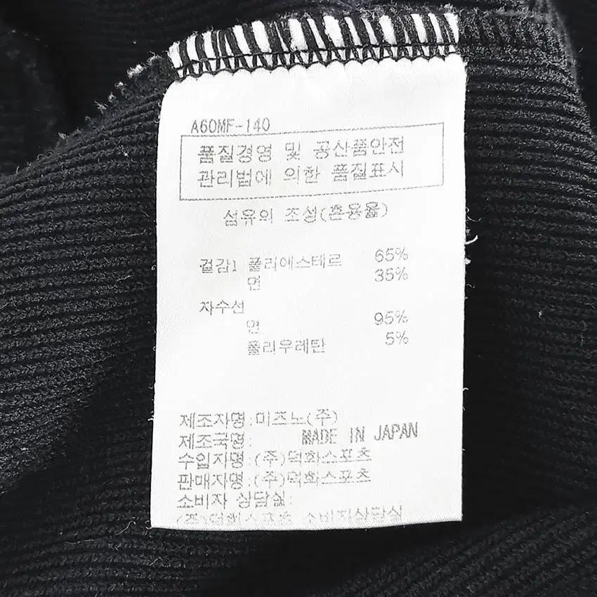 미즈노 여성 빅로고 라운드맨투맨 챠콜M (HU36429) 6