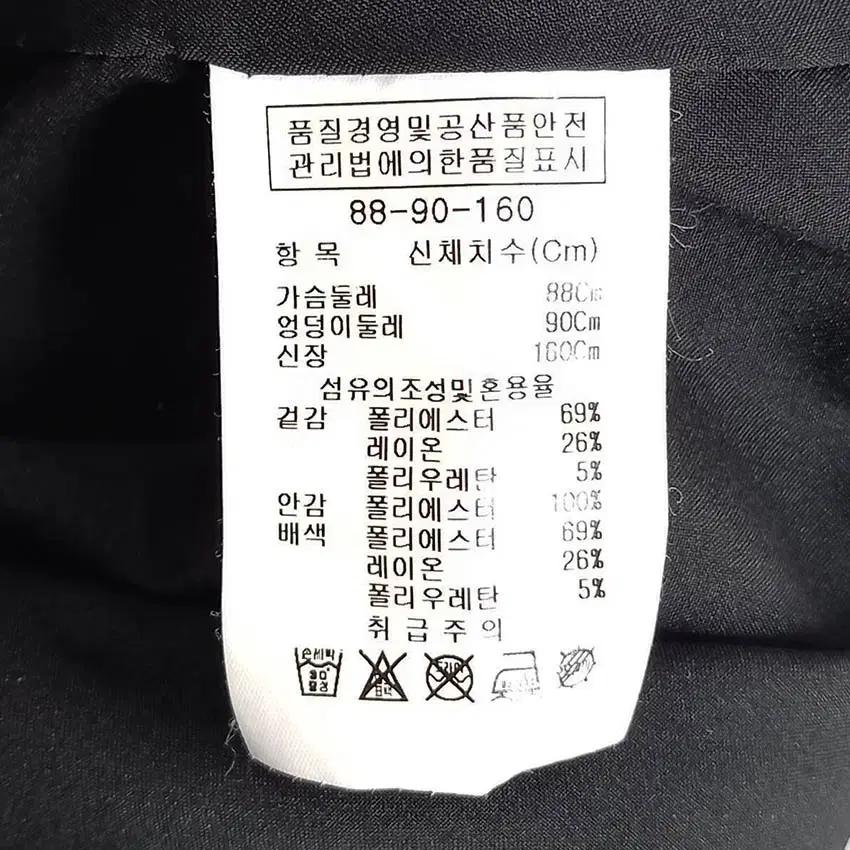 아이잗바바 여성 배색 춘추 집업자켓 그레이 (HU36415) 6