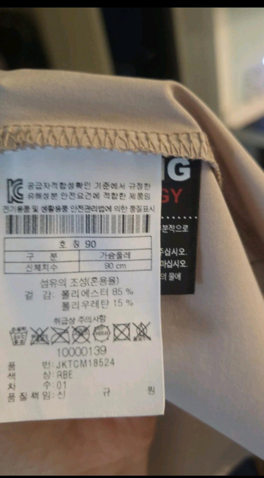 코오롱스포츠 반팔 집업입니다- 사이즈는 90입니다-  7