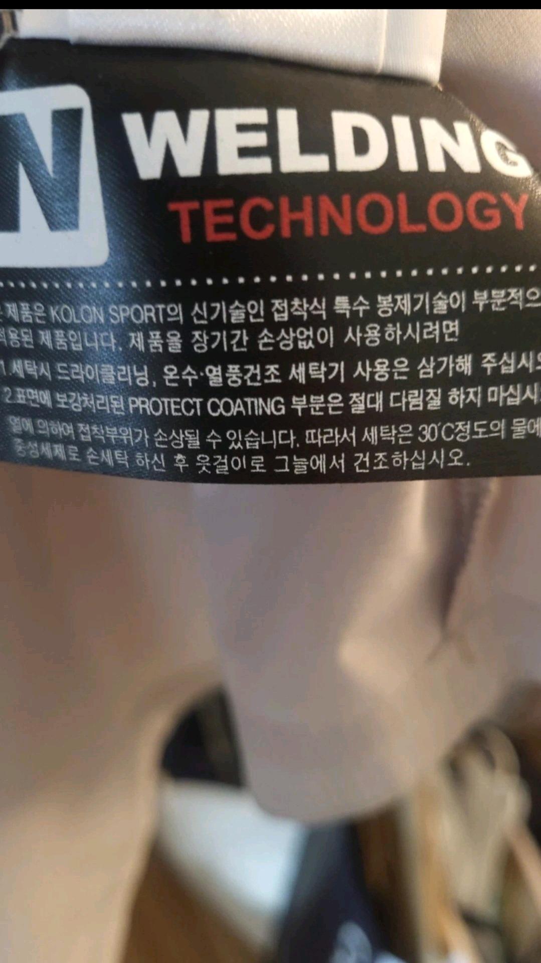 코오롱스포츠 반팔 집업입니다- 사이즈는 90입니다-  8