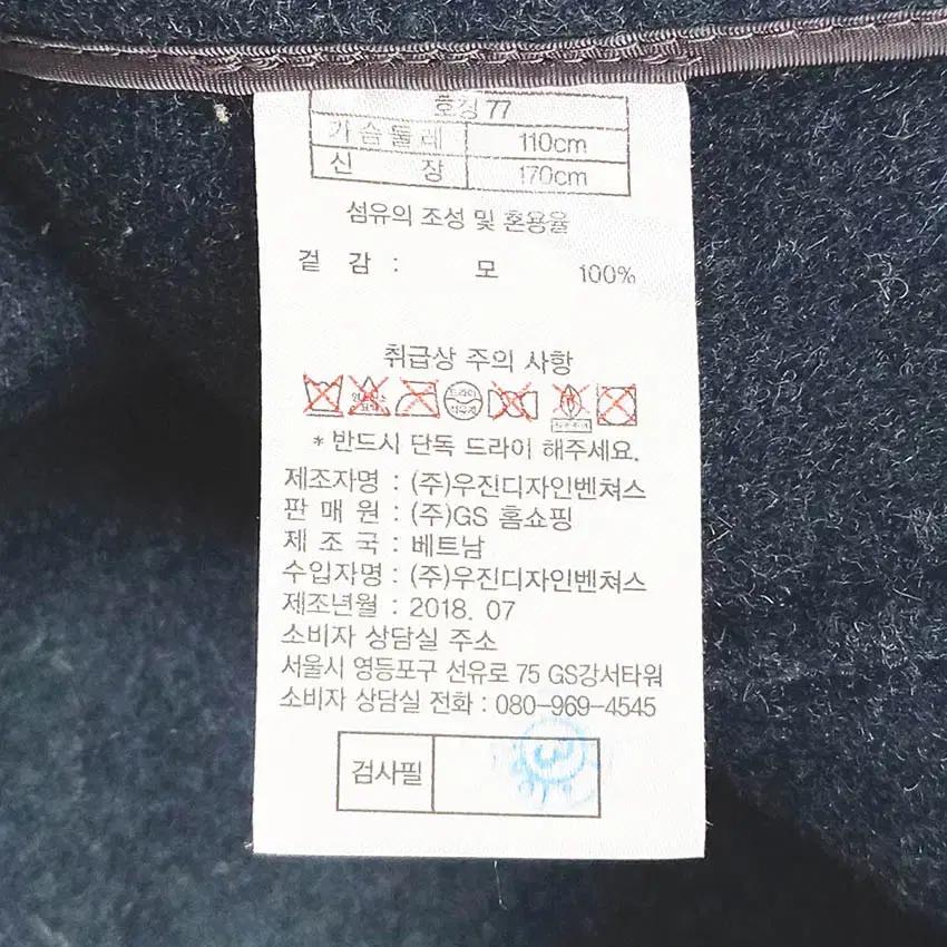 소울 여성 롱 모직코트 청록 (HU36412) 6