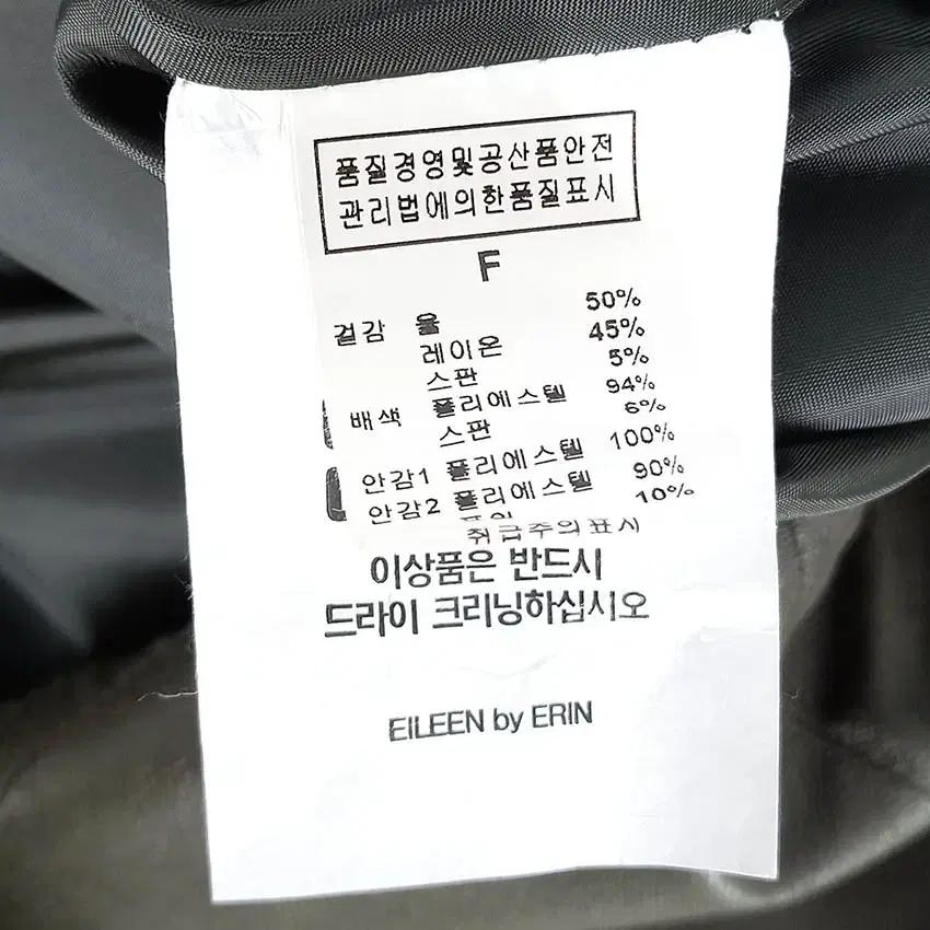 ERIN BY EILEEN 여성 간절기 플레어자켓 카키 (HU36411) 6