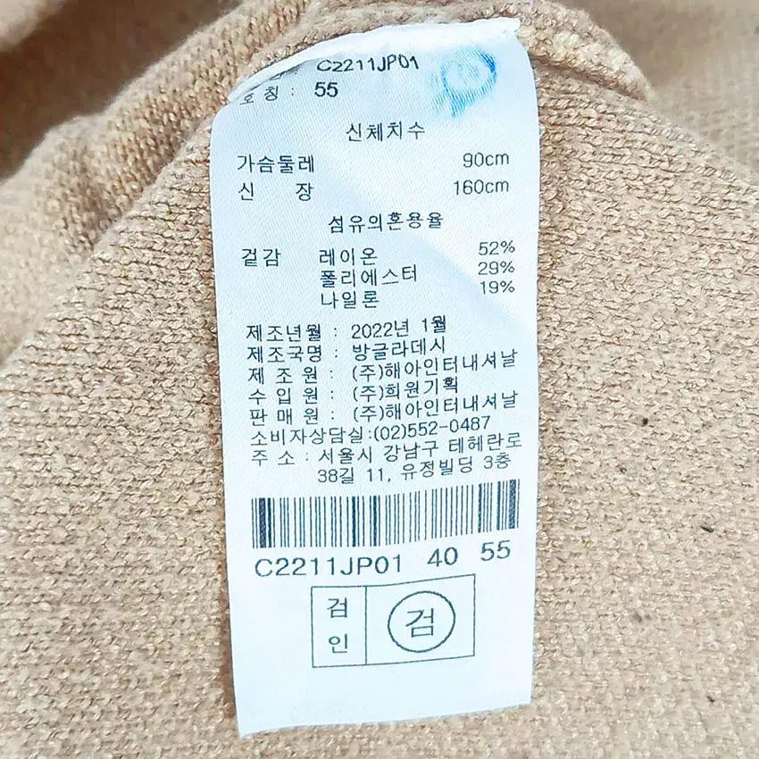 크레쏭 여성 잔패턴 니트 후드집업 베이지55 (HU36409) 6