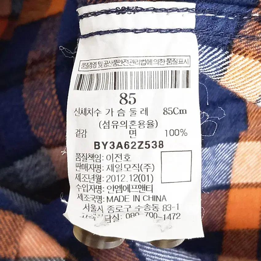 빈폴바이크리페어샵 여성 체크배색 셔츠 블루 (HU36403) 6