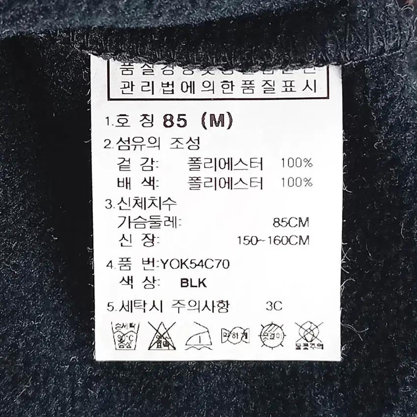영원 여성 골덴배색 플리스 반집업티 블랙85 (HU36393) 6