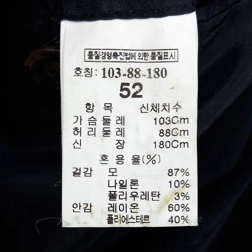 타임 남성 투버튼 스티치 모혼방 블레이저 블랙 (HU11697) 8