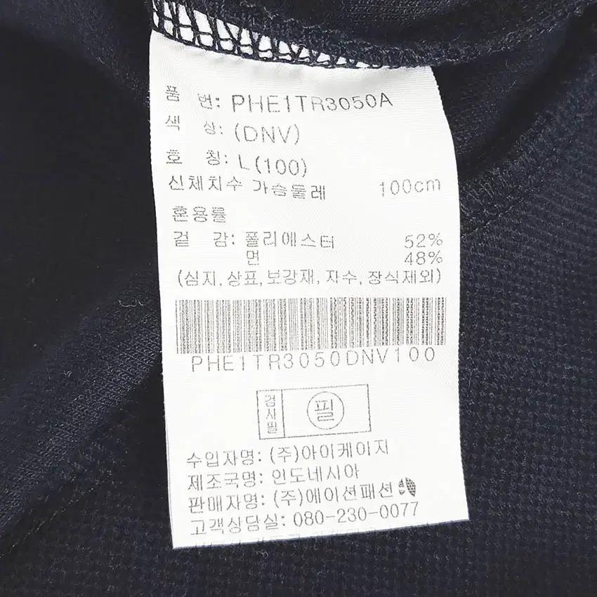 빈티지 남성 로고자수 카라긴팔티 다크네이비100 (HU36381) 6