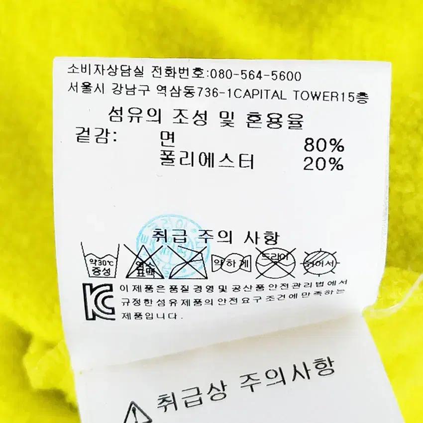 데상트 남성 로고자수 기모 맨투맨 옐로우105 (HU36376) 7