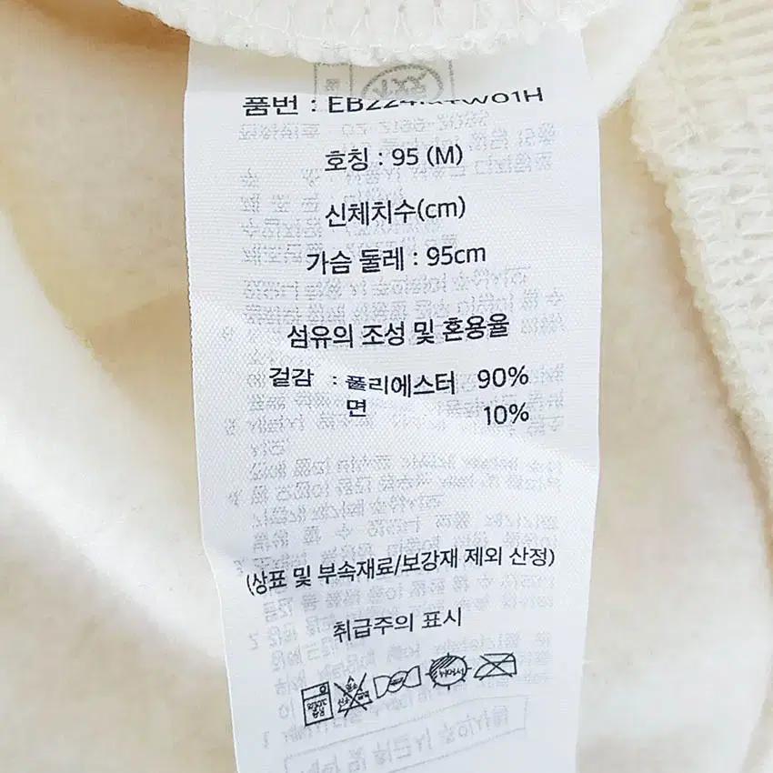 빈티지 여성 라운드넥 속기모 맨투맨 크림M (HU36374) 6