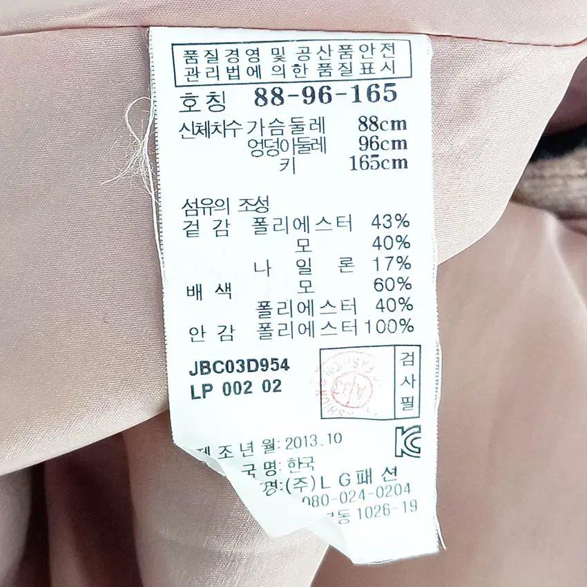 질바이질스튜어트 엠보패턴 추동 미니원피스 살구 (HU36371) 6