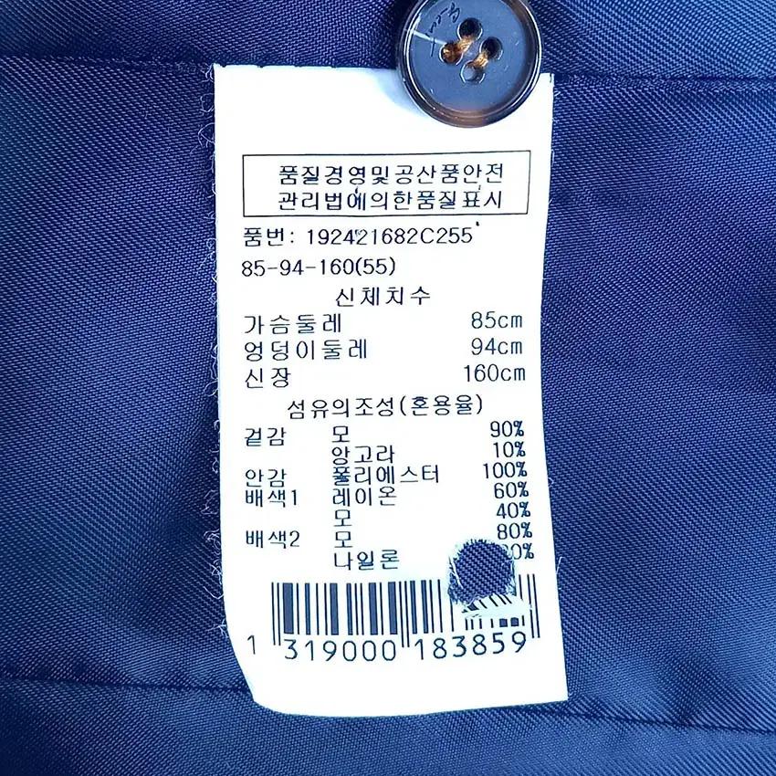지컷 여성 원후크 하프 모직자켓 딥오렌지 (HU36368) 6