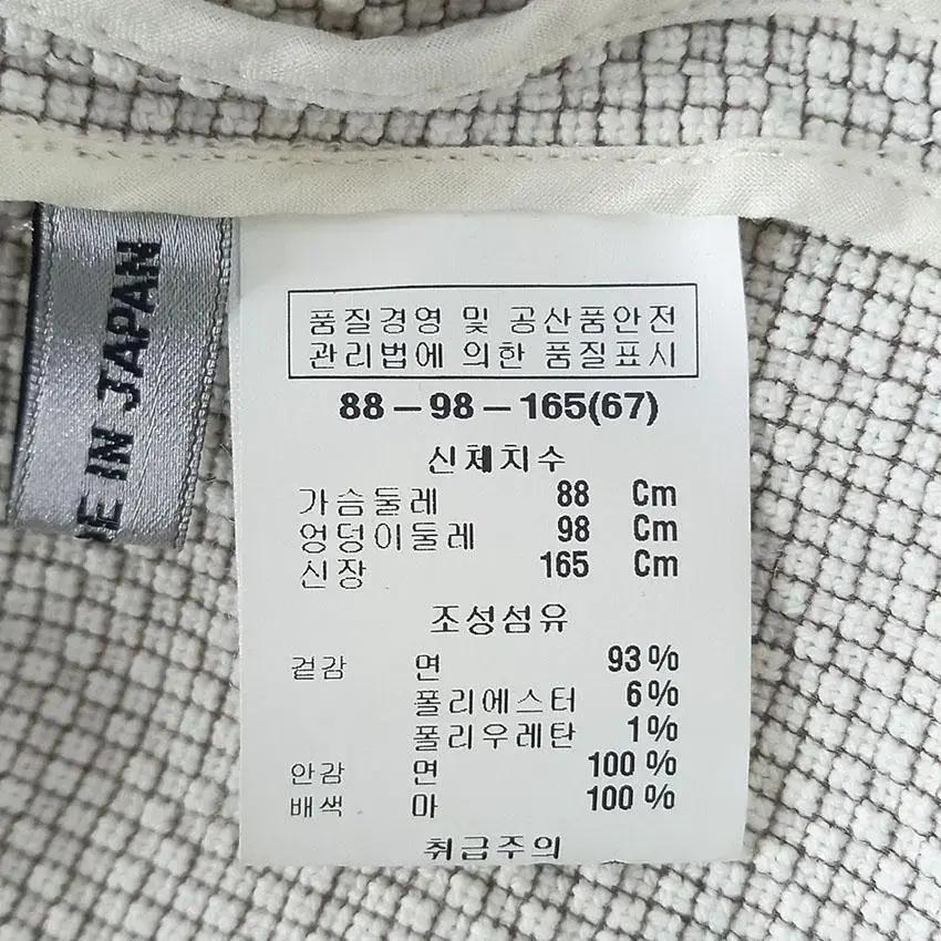 앤클라인 여 히든버튼 엠보패턴 춘추자켓 아이보리 (HU26203) 8