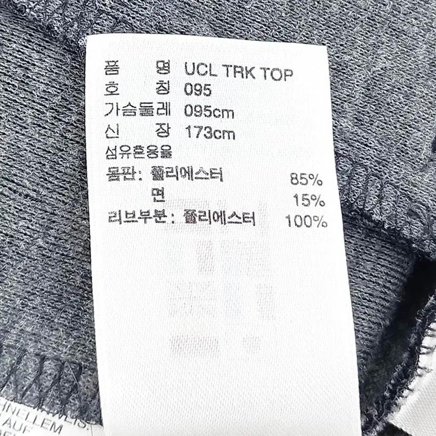아디다스 남성 UCL TRK 트랙탑 져지 블랙95 (HU36332) 6