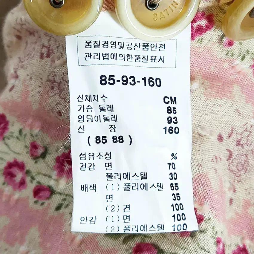 샤틴 여성 벨트 원피스형 트렌치코트 베이지 (HU36330) 6