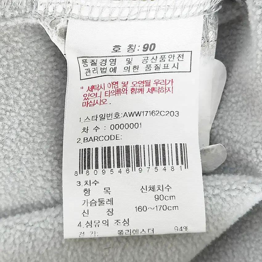살레와 여성 약스판 기모 기능성 후드집업 연그레이 (HU36313) 7