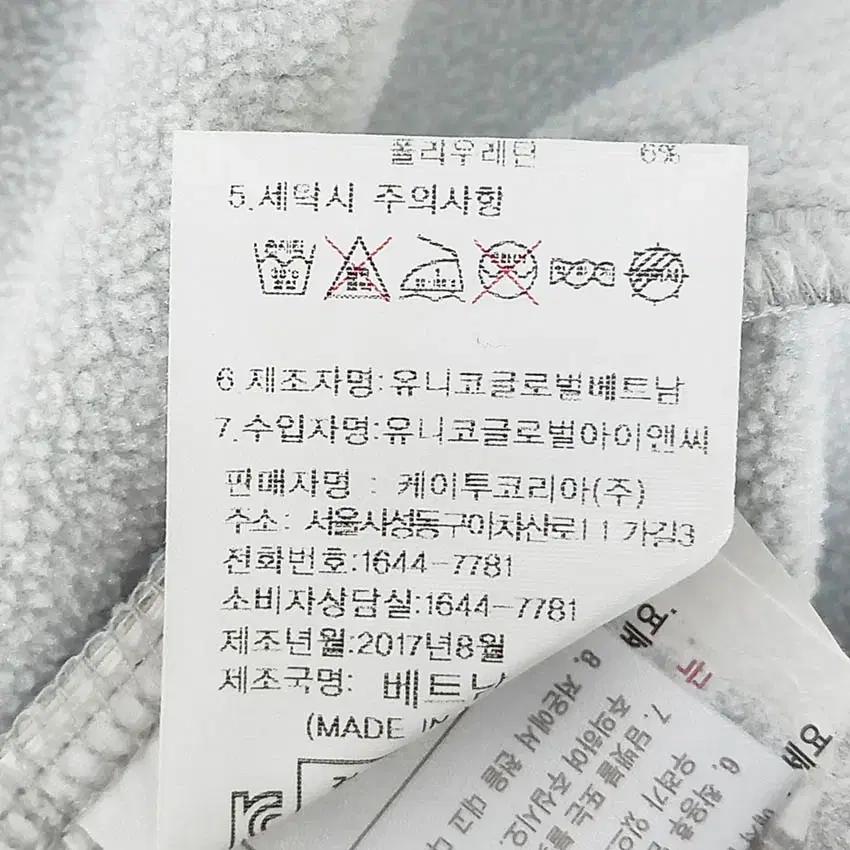 살레와 여성 약스판 기모 기능성 후드집업 연그레이 (HU36313) 8