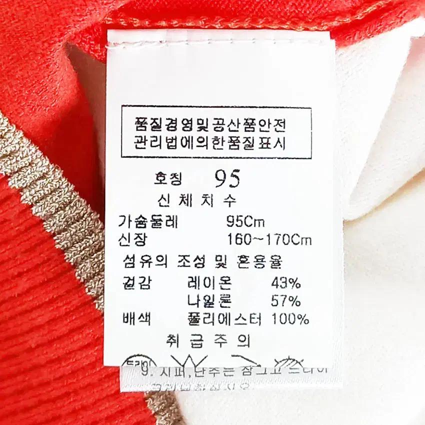 김영주골프 여성 백니트 민소매바람막이자켓 다홍 (HU36301) 6