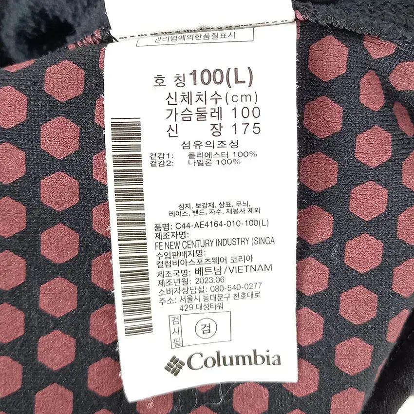 컬럼비아 남성 플리스 민소매자켓 네이비100 (HU36293) 6